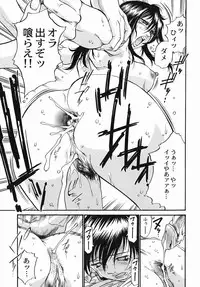 [Don Shigeru] Jonetsu