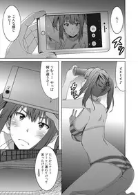 Web Manga Bangaichi Vol. 13