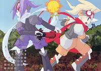 (Mattarihonpo) The Boundary Between the Sun and Moon (Solar boy Django) [English]