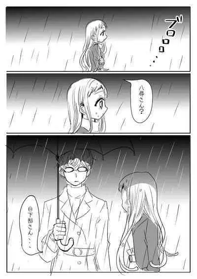 Hana Yasushi, Yuzuki Nene no 18 Kin Manga