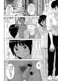 COMIC LO 2011-12 Vol. 93