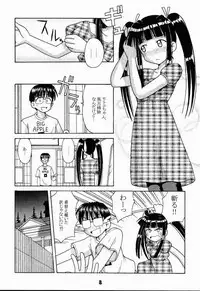 (C56) [Shinohara Heavy Industry (Haruna Mao, Ukyochu)] Love Shino 2 (Love Hina)