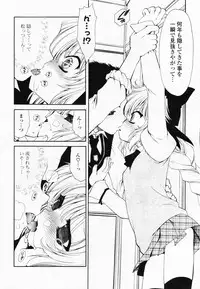 Comic Potpourri Club 2008-07