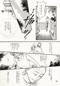 [Hide and Seek & Mary] Over and Over [One Piece]