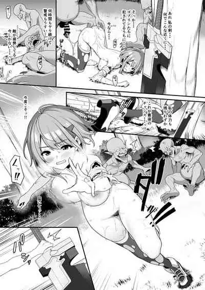 Hitoyo-chan no Junan