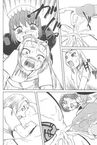 (C62) [Aniki Teikoku (Fey Tas)] Hajimete no Schumacher (Schumacher)