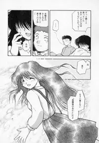 [Akiba Nagi] Houkago