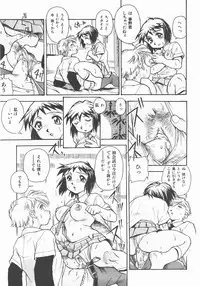 COMIC AUN 2007-11 Vol. 138