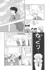 [Ozuno Mahou] Tokimeki Network