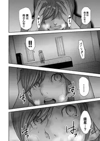 COMIC Magnum Vol. 94