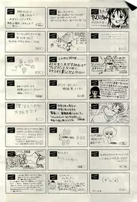 COMIC AUN 2009-11 Vol. 161