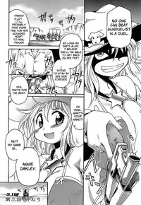 [Shimanto Youta] Gun Tribe [English] [Faytear]