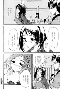 COMIC Momohime 2007-06