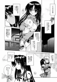 COMIC AUN 2004-02 Vol. 93