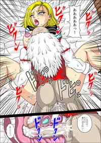 [Pyramid House (Muscleman)] Torawareta 18-Gou (Dragon Ball Z) [Digital]