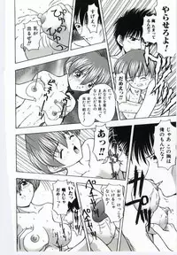 [Anthology] Mother Fucker