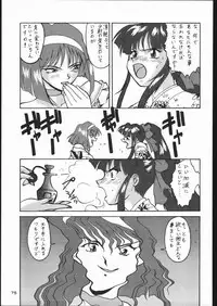 [Tsurikichi Doumei (Various)] Teizoku Hana Gekidan ~GO! GUY Series~ (Sakura Taisen)