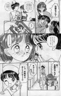 Comic Hot shake Candy Time Kaizokuban 1994-02