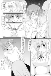 (C78) [Pokopen-honpo] Inami Mahiru de Shite Ageru (Working!!)