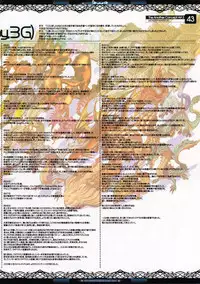 (C83) [Ben's Works (Itou Ben)] The Another Concept Art 2&3 (Monster Hunter)