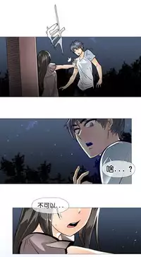 HouseHold Affairs 【卞赤鲤个人汉化】1~35话（持续更新中）