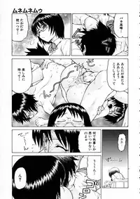 COMIC AUN 2005-06 Vol. 109