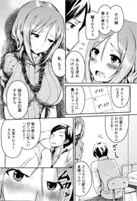 COMIC Penguin Club Sanzokuban 2013-02