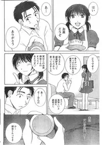 Comic Doki [2007/09]