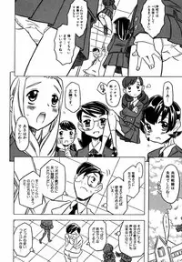 Comic ino. 2008-09 Vol. 04