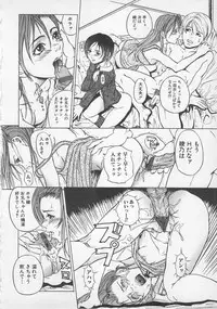 [Anthology] Kindan Kanin Vol.7 (2001-09-25)