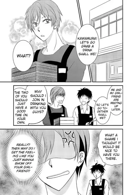 Howaccho Panic | The day I was possessed by a dog