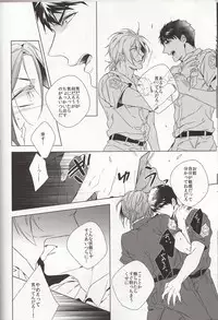 (CCOsaka100) [URO (Amama)] LOVE CHASE (Free!)