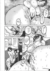 [Penicillin XI] Inniku Mamire!