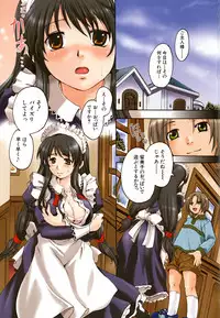 [Nakayama Tetsugaku] Tapu Love