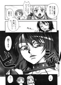 COMIC Megastore 2005-11