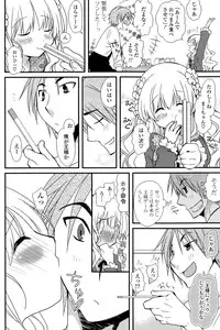 COMIC Potpourri Club 2015-02