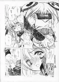 (C63) [Cafeteria Watermelon (Kosuge Yuutarou)] Minesweeper 2 (Rizelmine)