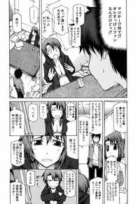 BUSTER COMIC 2009-05