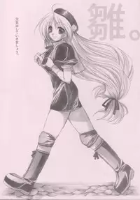 (SC22) [FANTASY WIND (Shinano Yura)] HIPHIPS (King of Fighters)