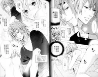 [Minami Haruka] LOVE❤ARPMA❤BODY [Chinese]