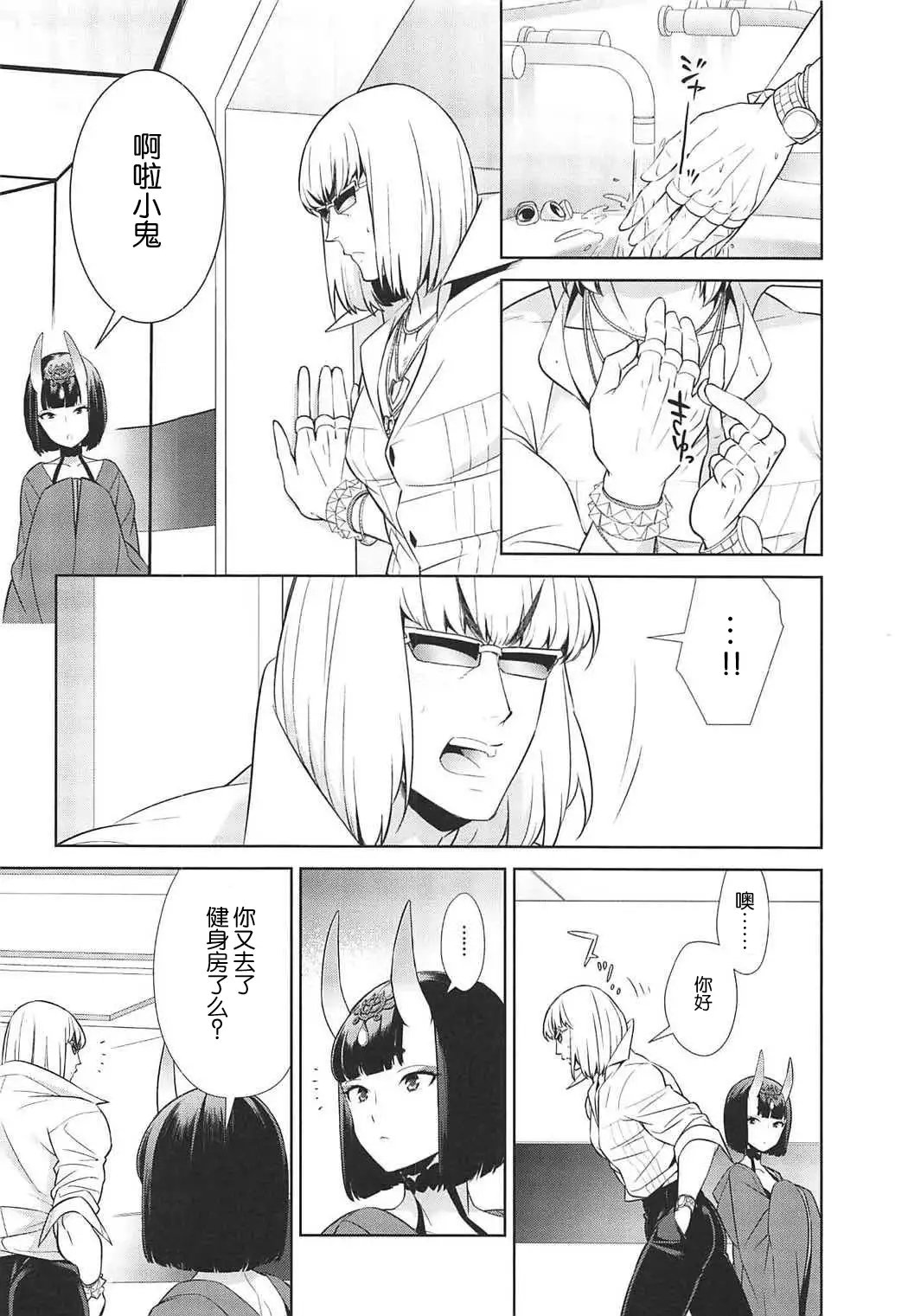 Golden wa Koganeiro no Yume o Miru no ka