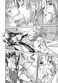 COMIC RiN 2005-02 Vol. 2