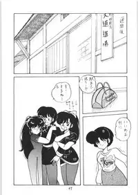 Public Repression Non Stop Remix