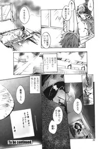 [Sakaki Shiori] Kakete Okashi Te Omou Mama