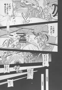 (Reitaisai 12) [Happiness Milk (Obyaa)] Scarlet Hearts (Touhou Project)