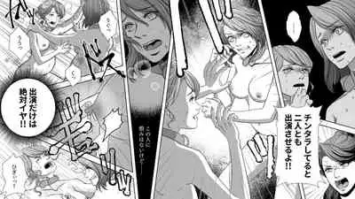 Onna Shachou Muzan Damasareta Kyousei SM Video Satsuei