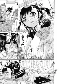 COMIC LO 2008-07 Vol. 52