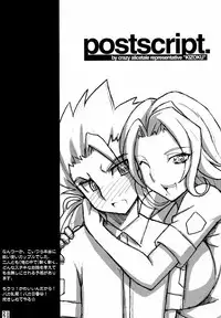 (C70) [Crazy Alicetale (Kizoku)] Sexy Summer Beach (Bleach)