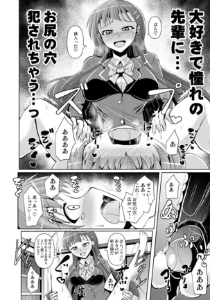 M Situ Magazine Vol. 1 2019-nen Aki Gou