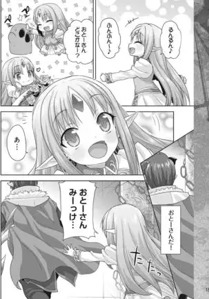 Rance Quest Vol.03 Ch.01,03,04,05